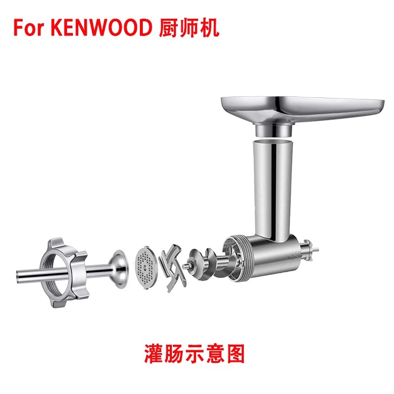 2025 New Stand Mixer Attachmen - Kitchen Gadgets New 2025 评论和价格